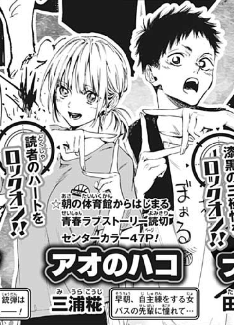 更新 たっぷりこってり ジャンプ感想まとめ年33 34合併号 Wj33 Wj3334 どこまでも To Be そして Continue 最終回 ハイキュー 読切 こち亀 ミウラタダヒロ 銀色のセブン 17ページ目 Togetter 更新 たっぷりこってり ジャンプ感想まとめ年33 34合併号 Wj33 Wj3334 どこまでも To Be そして Continue 最終回 ハイキュー 読切 こち亀 ミウラタダヒロ 銀色のセブン 17ページ目 Togetter