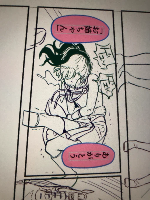 こいつまた女の子を嘔吐させ始めましたよ?やっぱ好きなんすね。 