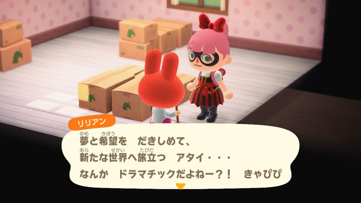 リリアン の感情分析 Nyakone