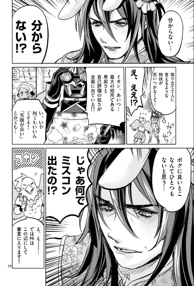 最近完全にこれになってる 