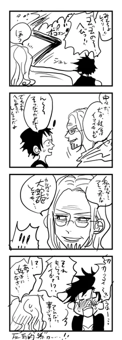 レとル 
