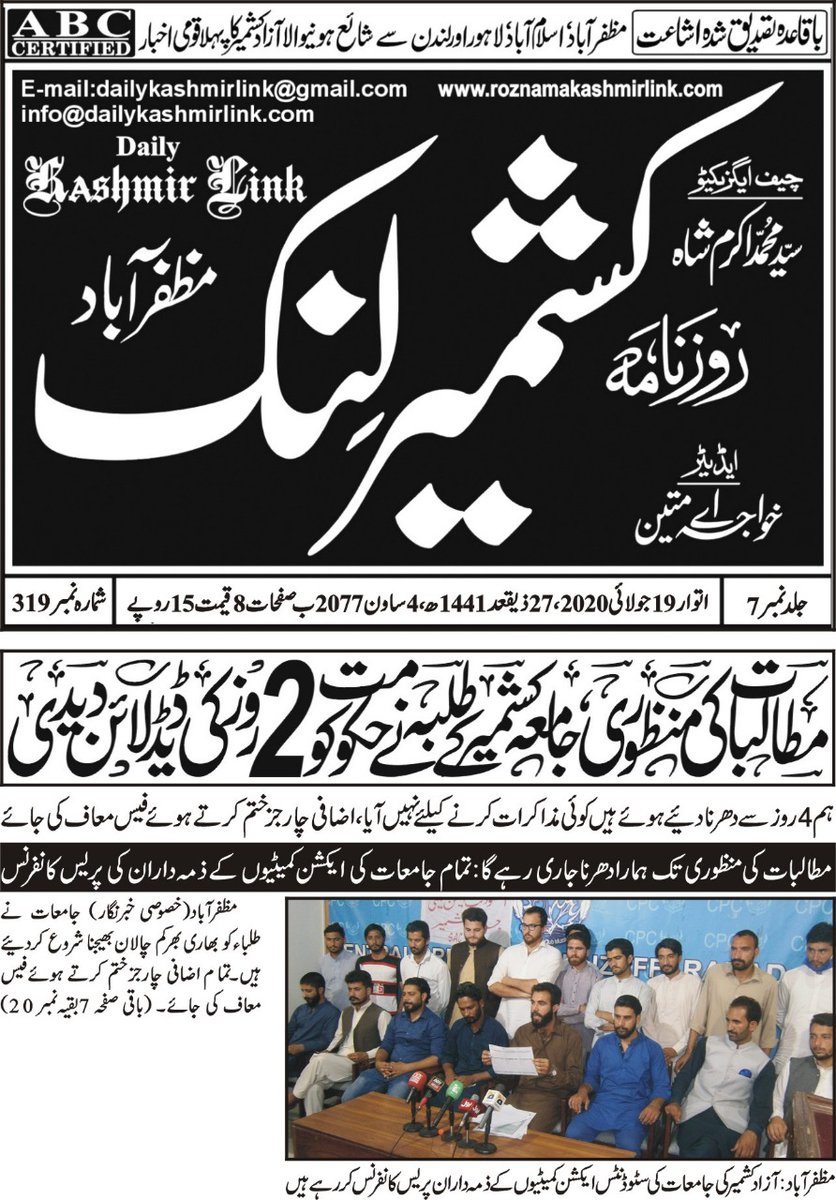 ActionUajk's tweet photo. #SAC ✊ https://t.co/5IIYuGnSTw