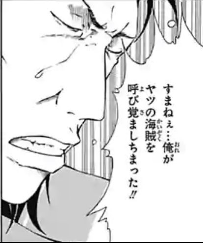テニヌ 