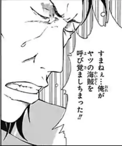 テニヌ 