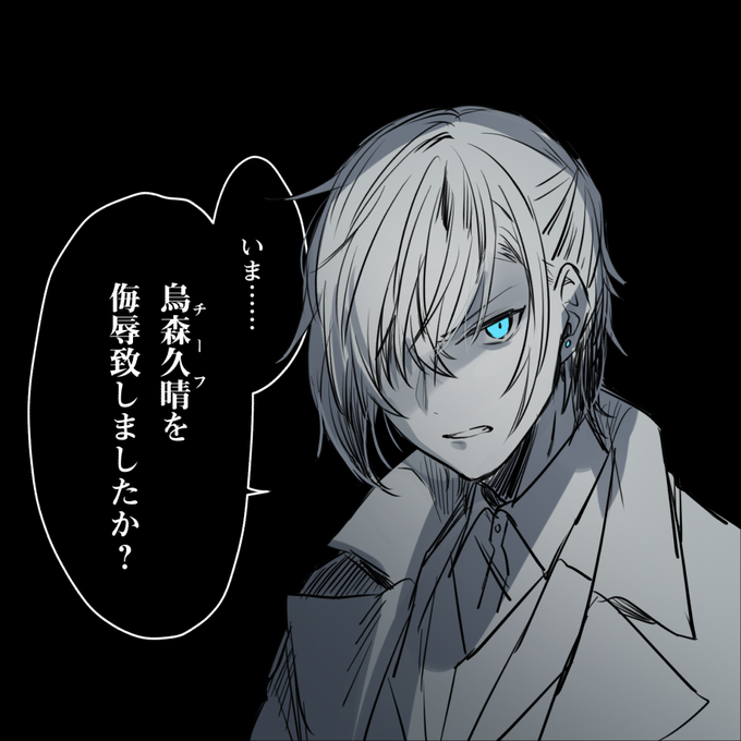 キレるのtwitterイラスト検索結果 古い順