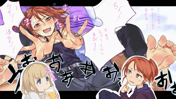 勢いに任せた止められないセックス、好き❤(これは制作途中のワンシーン) 
