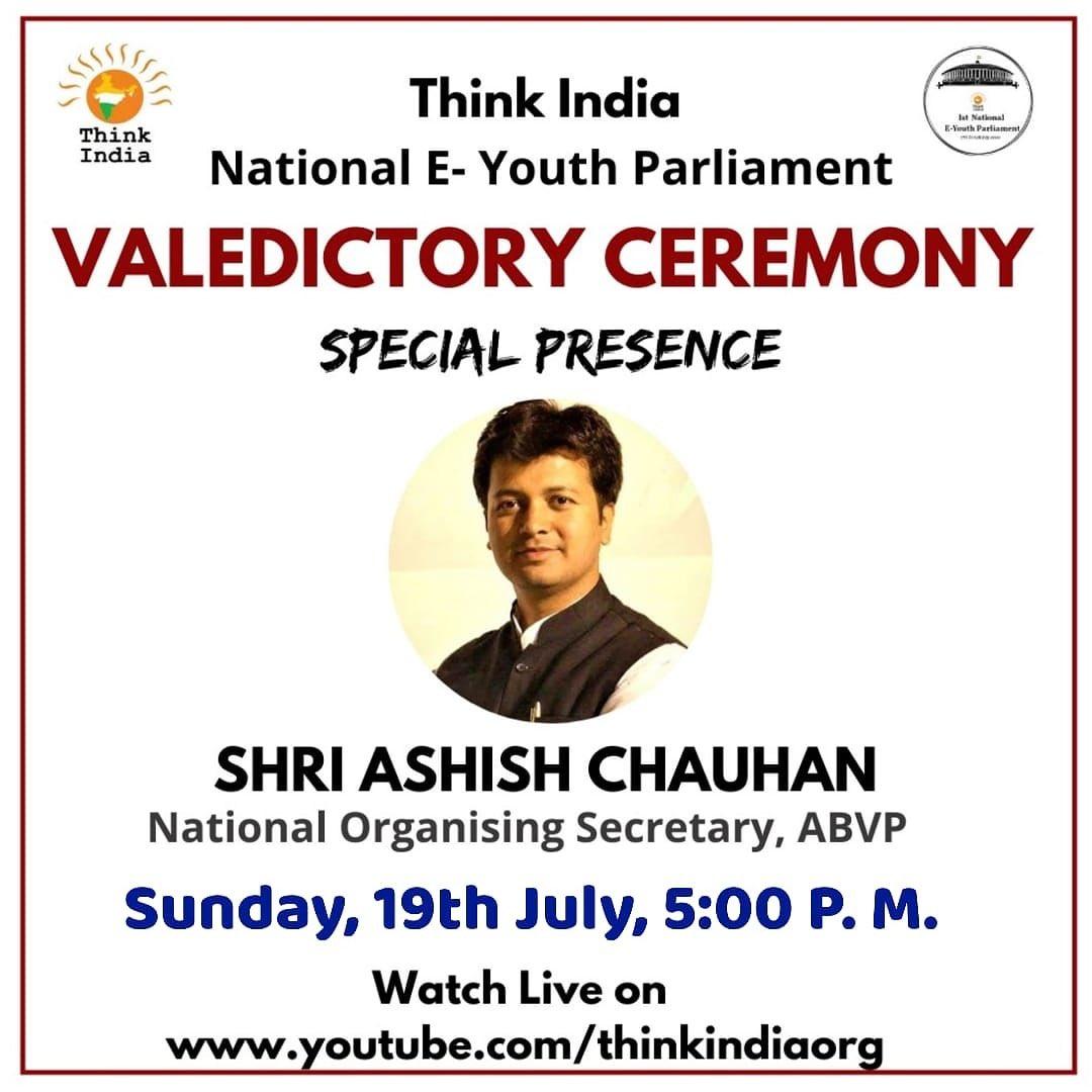 Iamjugalmeena's tweet photo. Think India is honoured and delighted to host Shri @AshishSainram, National Organising Secretary, ABVP at the Valedictory Session of National E-Youth Parliament.
@ABVPVoice
@thinkindiaorg
@nidhitripathi92
#BeALawMaker #YouthParliament #MinistryofYouthAffairs #YoungIndia https://t.co/SPWS9CkjSU