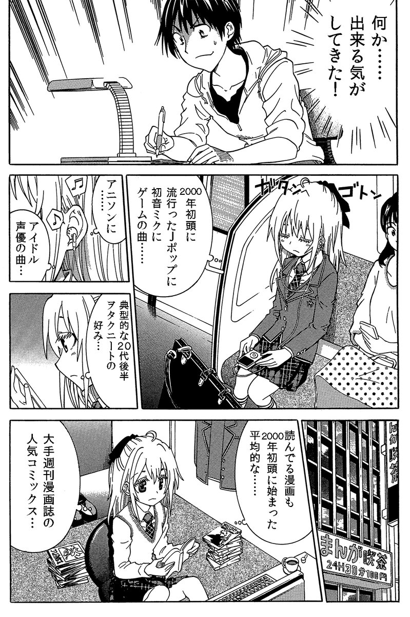 教え手はより多くの生徒の情報をインプットすること!でないと話を真面目に聞いてもらえないぞ!
逆にふらっと現れた先生さんの話は自分に都合よく抽出して適当に聞き流しちゃって大丈夫です。その人は何も責任を取りません 単なる教え魔です 