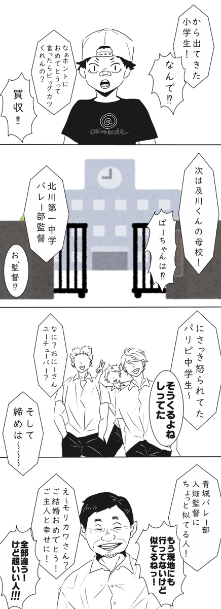 恒例の誕生日ちゃんと祝わないシリーズ 