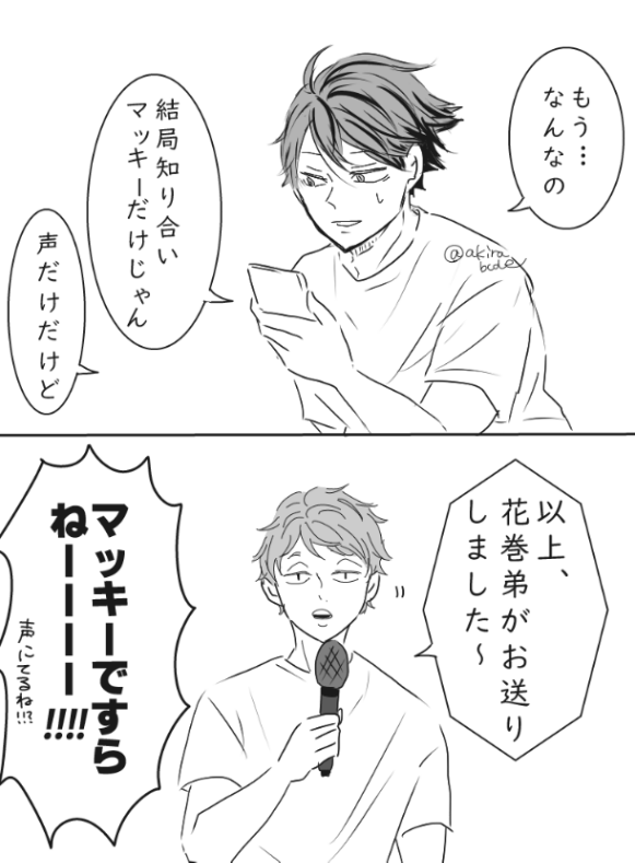 恒例の誕生日ちゃんと祝わないシリーズ 