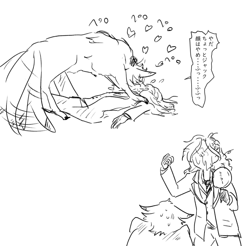 ジャクヴィル?? 
