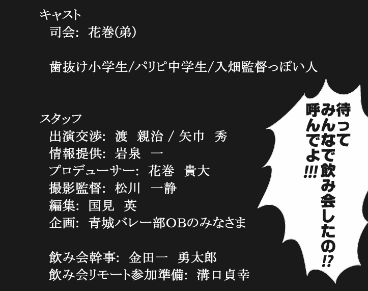 恒例の誕生日ちゃんと祝わないシリーズ 