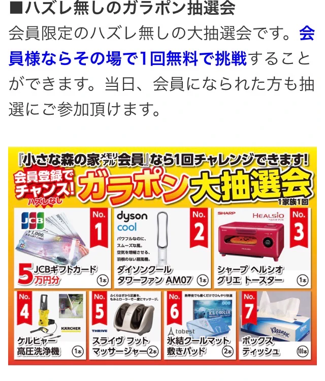 @tatame_j 2日間だけのやつだそうです。こんなイベントやってました 