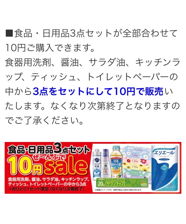 @tatame_j 2日間だけのやつだそうです。こんなイベントやってました 