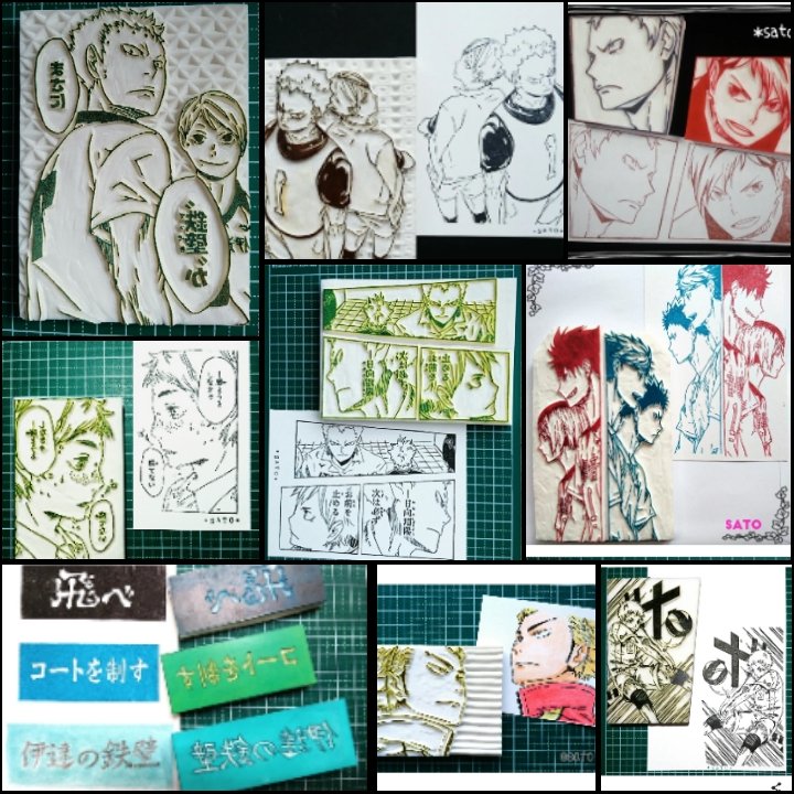 過去作ったハイキューの消しはん全部集めてみました!
小さいものから大きいものまで、総数112個(画像がないのがいくつかあります)!!よく作ったなぁwこれが私のハイキュー愛だ?
(リプに続く↓↓↓)

#ハイキュー #ハイキューありがとう    #My_HQ_moment  #消しゴムはんこ 