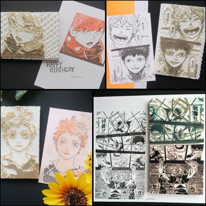 2014年から作ってたみたい?(pixivを遡った)

好きだから何個作っても飽きる事はなかったなーこれからもずっと好きです!改めまして古舘先生、連載お疲れ様でした!!素敵な作品に出会えて幸せです?

ハイキューが好きだー!!! 