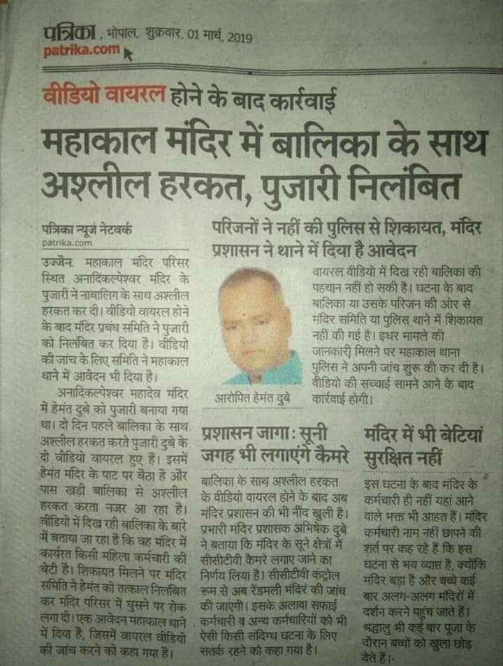 LaveshSamariya's tweet photo. 😡 iN MADaR ZaT Ka Koi KuCh KaRo Ni To Ye DeSh BarBaD KaR DenGe , DeShdrohiyo Ne DhanDha KhoL RaKha Hai , Aur WaHa Bhi Bharat MaTa Ko NoCh NoCh Ke Kha RaHe Hai , in ZaMatiYo Ko To DeSh NiKaLa De DeNa ChahiYe MaDarChOd SuWaR Com 😡
#savebharatmata
#saveourpride
@LaveshSamariya https://t.co/3s8l3x6ZwM