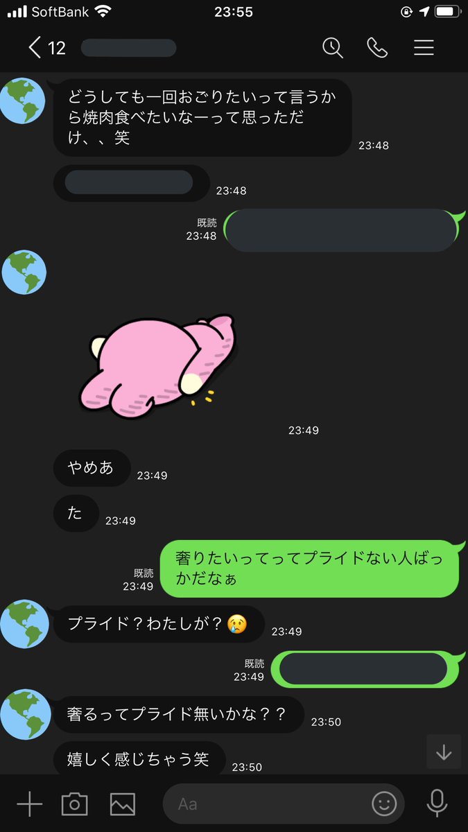 dandy69x's tweet photo. ほんとダサい https://t.co/XpuRUp1A0z