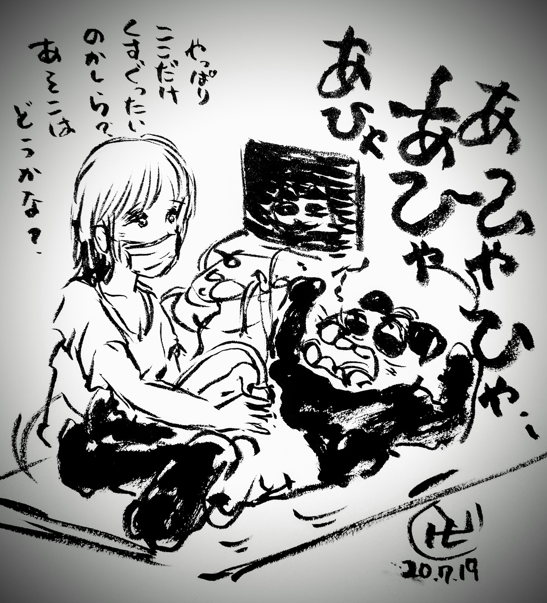 流人てりー 一日たってもあの美人技師さんの腹部超音波検査の興奮が忘れられません イラスト 絵描きさんと繋がりたい 人間ドック 腹部超音波検査 腹部エコー検査 技師 美人技師 不謹慎 T Co Siundbfpbl Twitter 流人てりー 一日たってもあの美人技師さんの腹部超音波検査の興奮が忘れられません イラスト 絵描きさんと繋がりたい 人間ドック 腹部超音波検査 腹部エコー検査 技師 美人技師 不謹慎 T Co Siundbfpbl Twitter