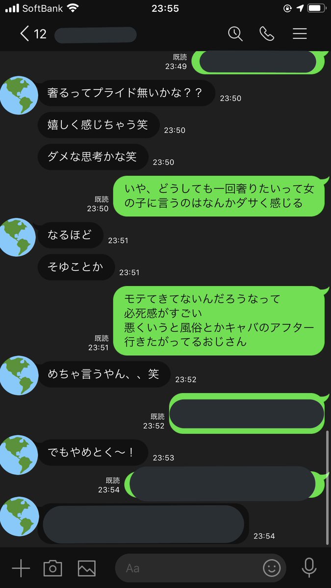 dandy69x's tweet photo. ほんとダサい https://t.co/XpuRUp1A0z