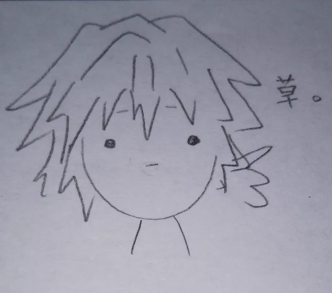 #イラスト #スタンプ #イラスト好きな人と繋がりたい #鬼滅の刃
ご自由にどうぞ 