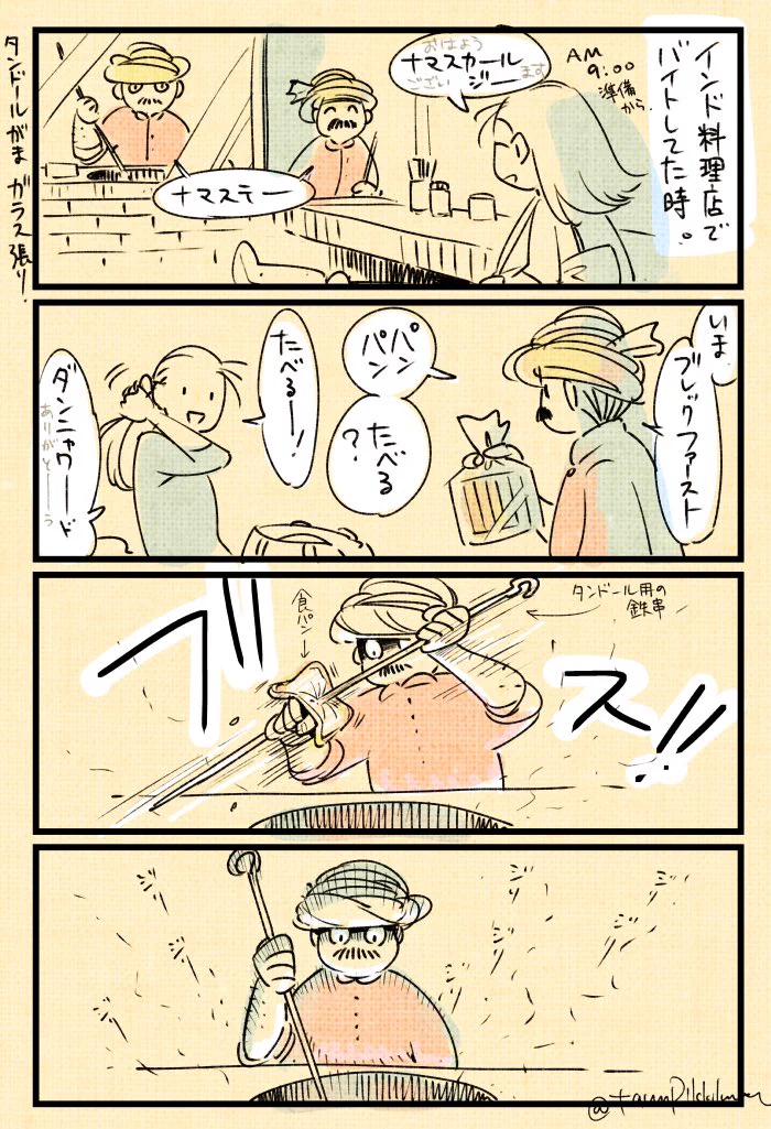 今まで食べた中で一番おいしかった食パンは何？？未だにこれを超えるパンに出会えない…