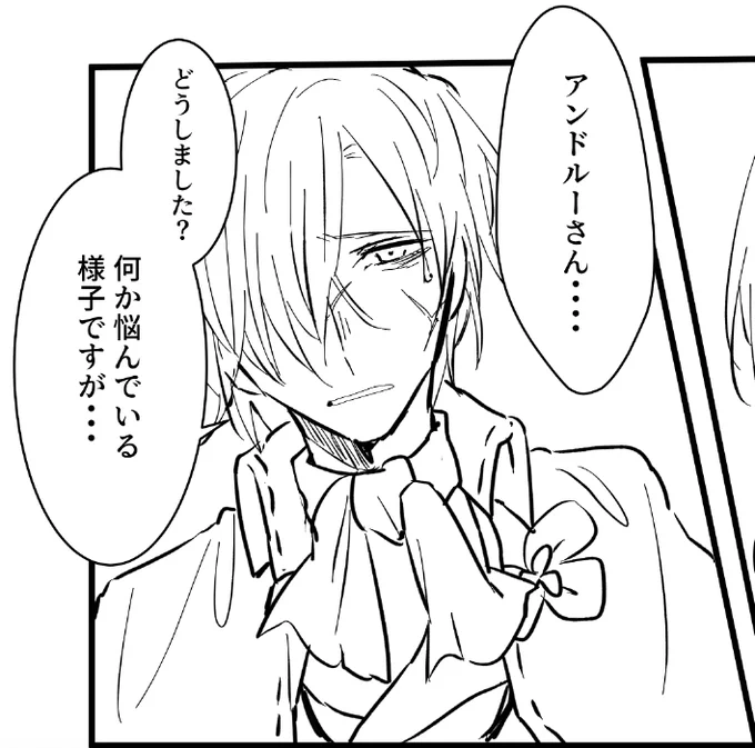 てての原稿頑張って描いてます?
墓守が好きすぎて捗ります 