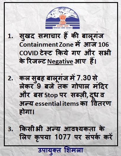 Municipal Corporation Shimla (@mcs_hp) on Twitter photo 