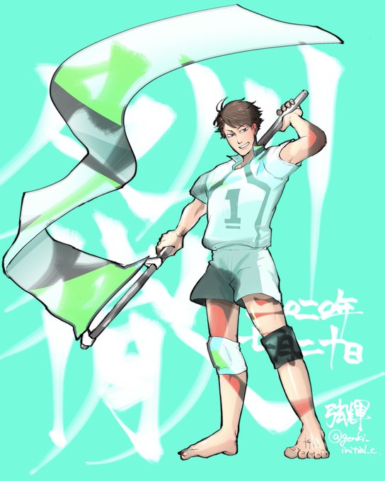 及川徹生 高画質 のtwitterイラスト検索結果