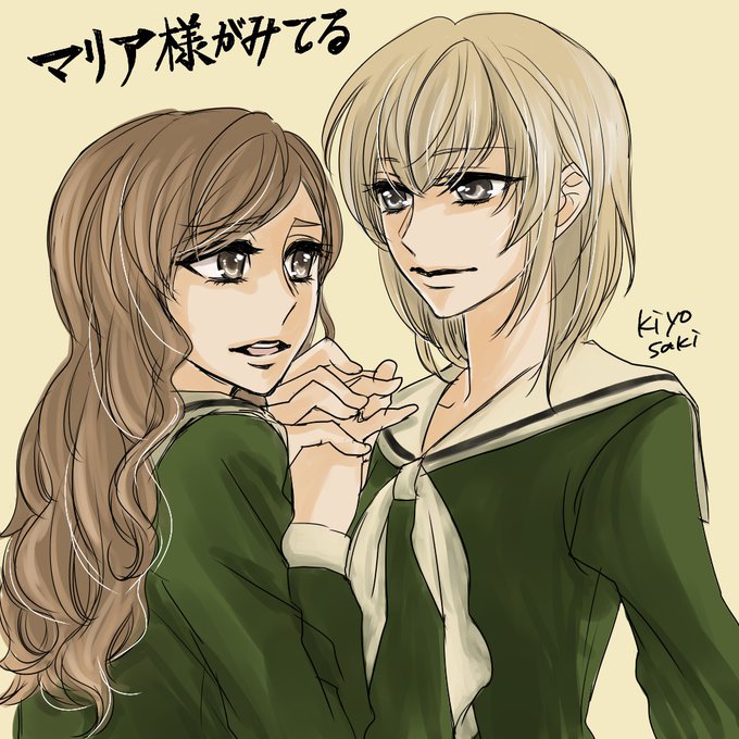 佐藤聖のtwitterイラスト検索結果 佐藤聖のtwitterイラスト検索結果