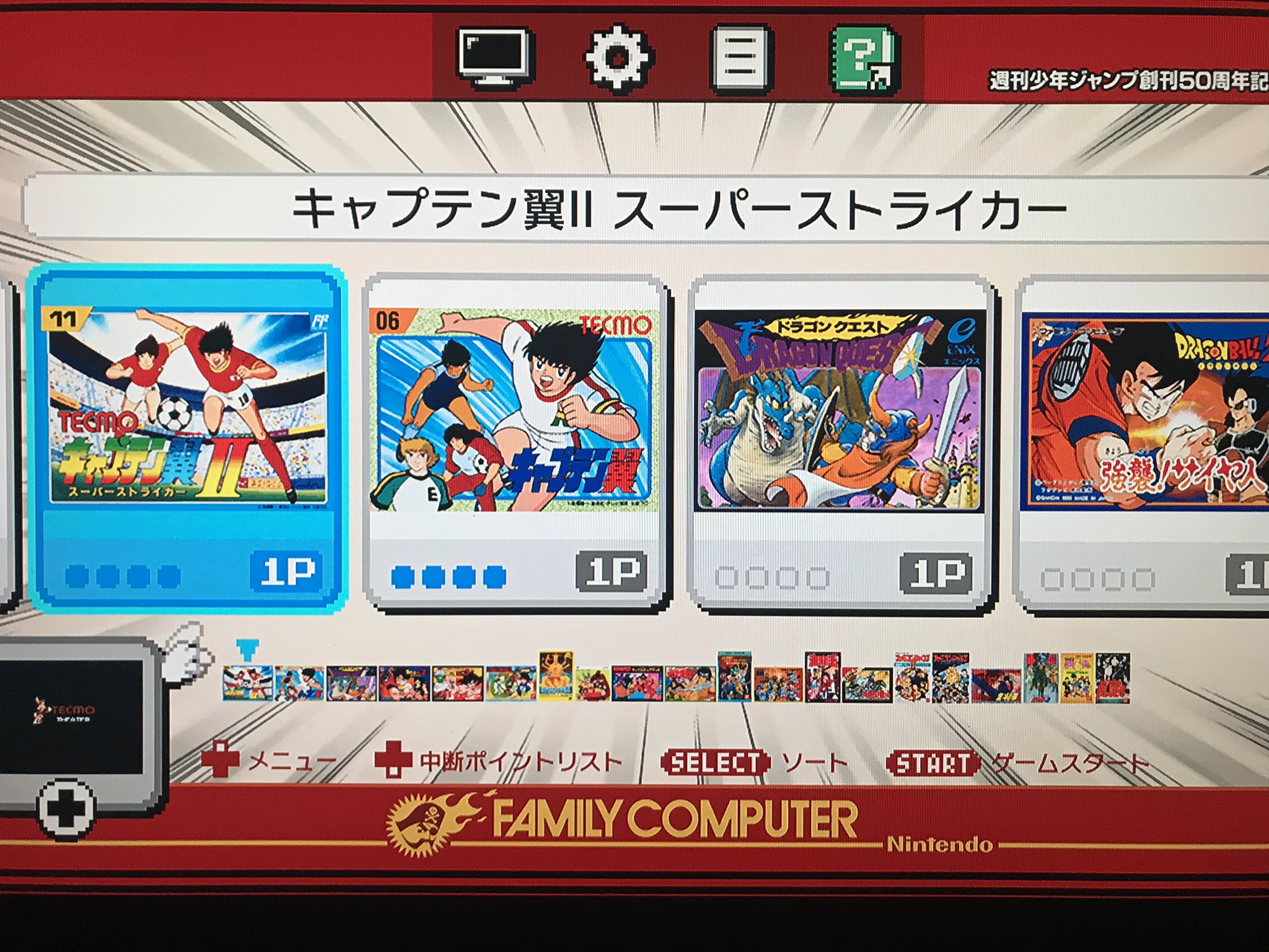 Lammy 年7月日 ゲーム キャプテン翼ii スーパーストライカー 発売30周年おめでとうございます キャプテン翼2は1990年なのでリアルタイムじゃないけど フリマでファミコンまとめ買いした時に これは何だか面白いな と気になったのが出会い 操作