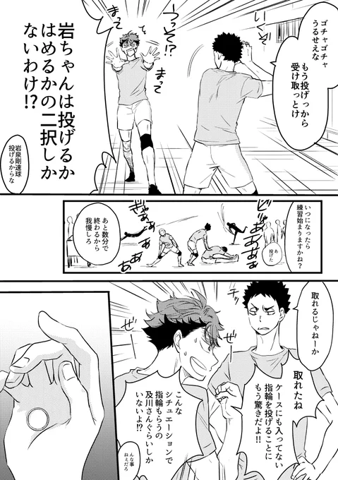 (3/3) 