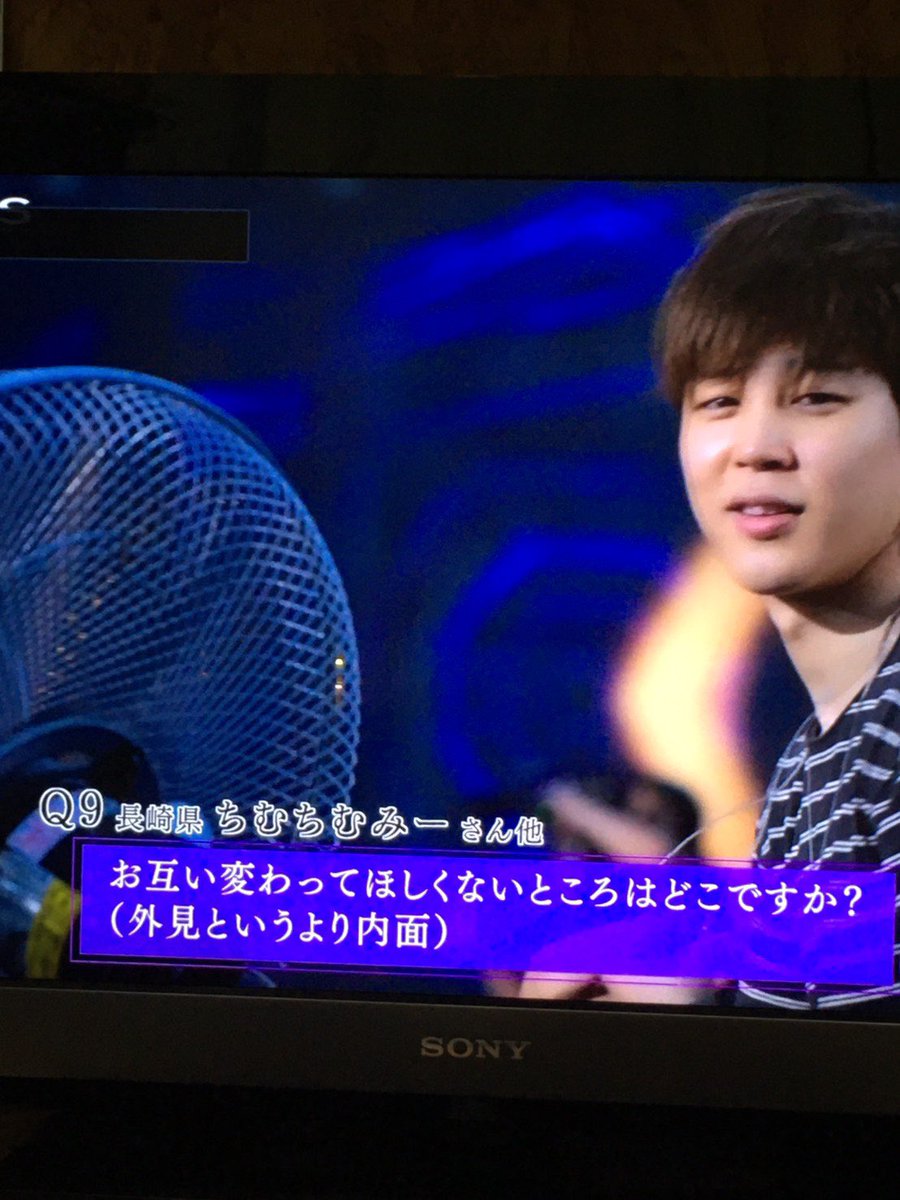 58MKING24's tweet photo. これです👇🏻
あたしの質問📄💕
#SONGS_BTS https://t.co/exPlGVllaX