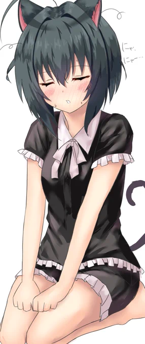 nya 