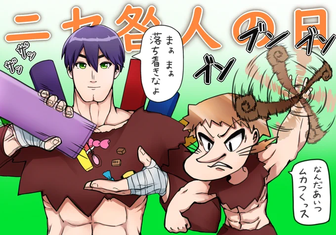 ニセ咎人の日おめでとうございます～!ということで初めてのFAを描いてみました!
#ニセ咎人 