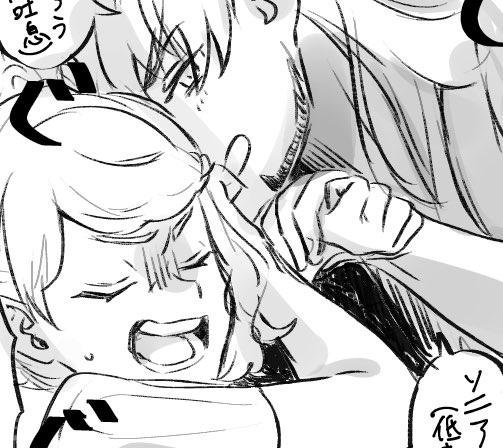 「限界スポブラ編は無いんですか?」とのお問い合わせを頂いたので描きました!!(意味が分かる方だけ閲覧どうぞ)(いかがわしいネタですが色気はゼロです)
https://t.co/hnGgfBcyw0 @miyatter1104より 