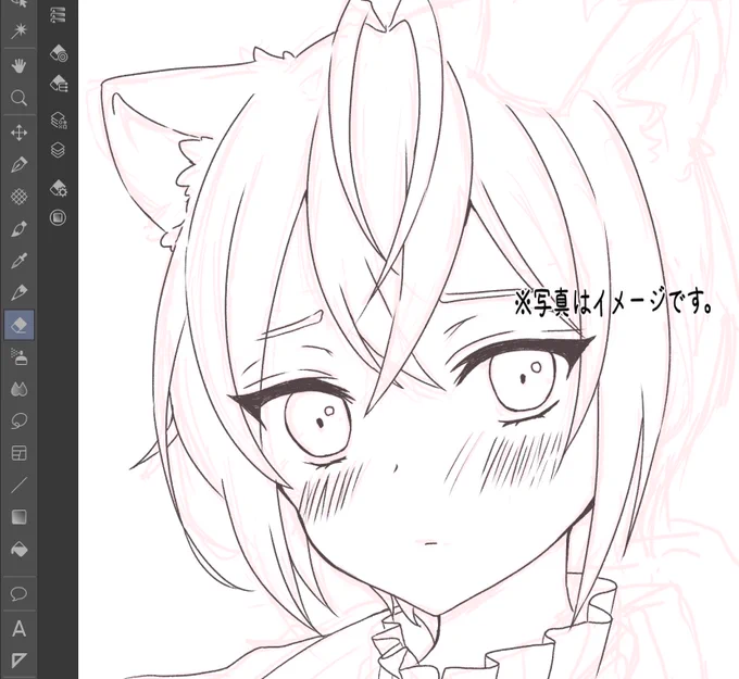とりあえずまあ… 