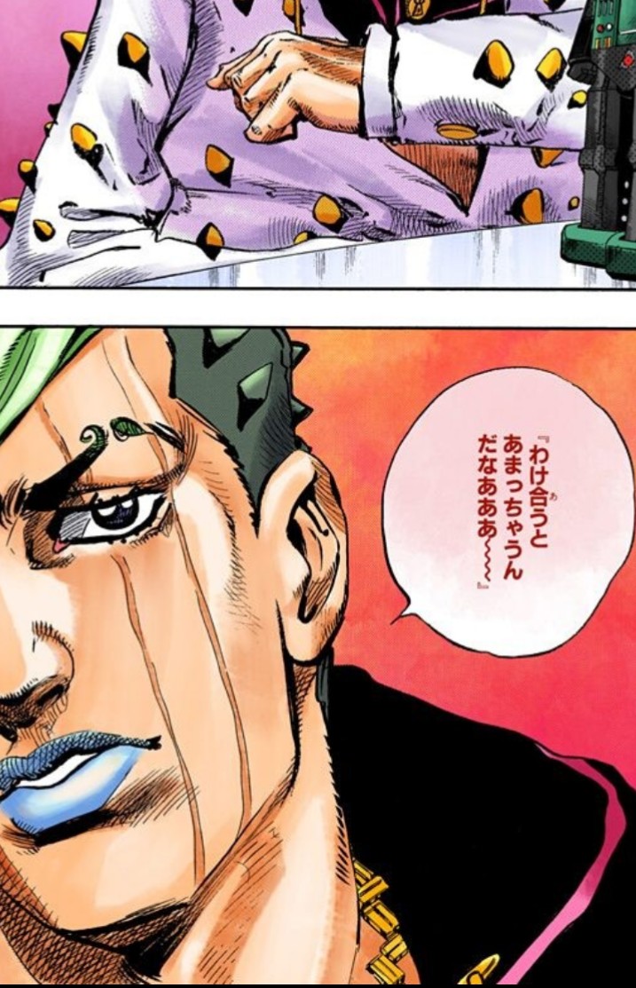 ジョジョリオン 読んでみたら 何だよ面白いじゃないか となる 日記 ジョジョの奇妙な冒険 Jojo Togetter
