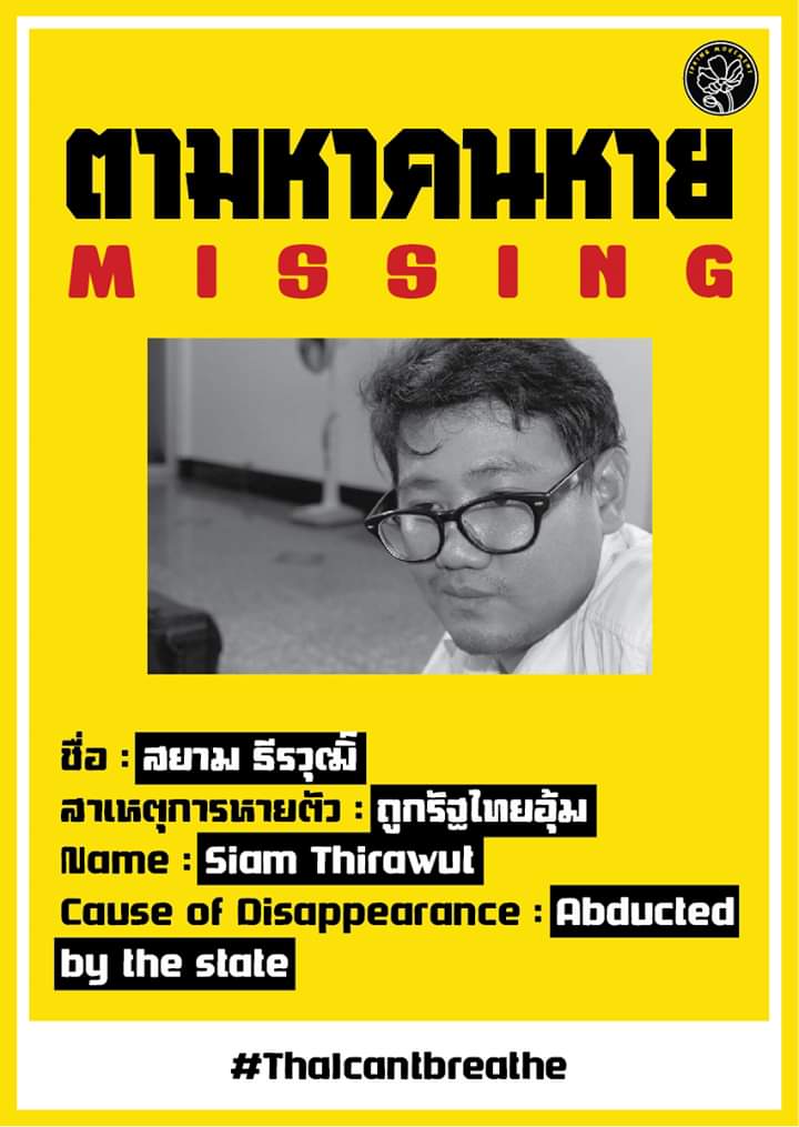 littledongyi's tweet photo. #เยาวชนปลดเเอก สามารถเซฟไปปริ้นได้เลยนะคะ เดี๋ยวมีต่ออีกข้างล่างค่ะ https://t.co/QlvayiVSGf
