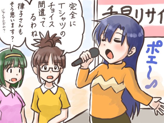 ジャイアンのtシャツのtwitterイラスト検索結果 ジャイアンのtシャツのtwitterイラスト検索結果