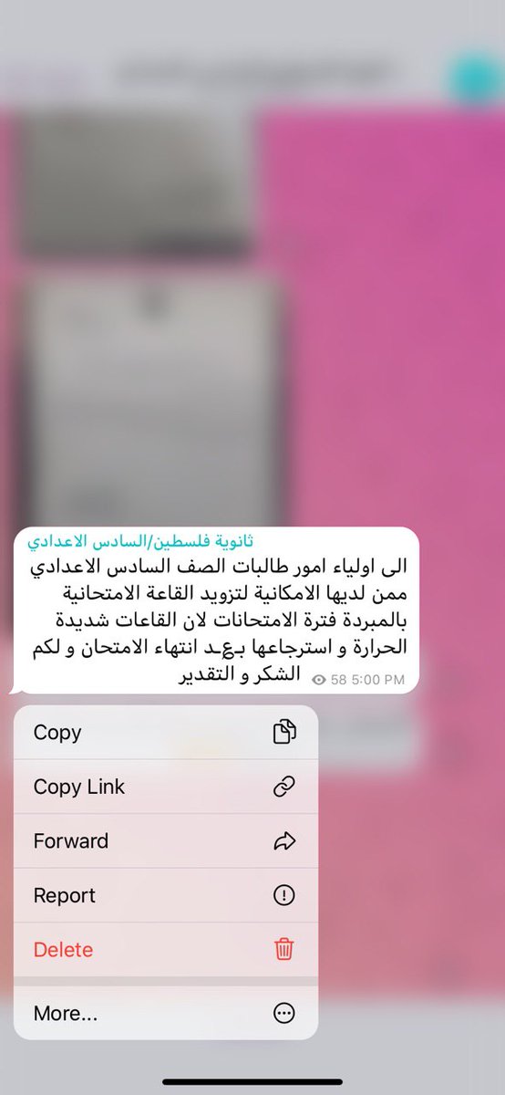 m77us's tweet photo. لاا كلش ولله مستعدين للامتحانات
احد مدراء المدارس يطلبون مساعده الناس في توفير مبردات لغايه انتهاء امتحانات الدور الآۆلْ ثم ارجاعها لهم .
شباب صعدو التغريدات مبقه شي وندخل 200k كل الي عليك السهمين الجوه اضغط عليهن حته نصعد همتكم ابطال 😇 
 #احسموا_امرنا_التاجيل_مطلبنا https://t.co/vLl2JyViz0