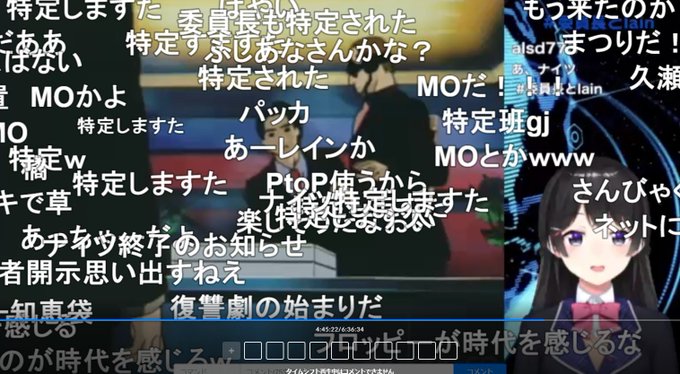 Liste Des Tweetsじぇいじぇい A Donne Le Hash 委員長とlain 1 Whotwi Analyse Graphique Twitter Liste Des Tweetsじぇいじぇい A Donne Le Hash 委員長とlain 1 Whotwi Analyse Graphique Twitter