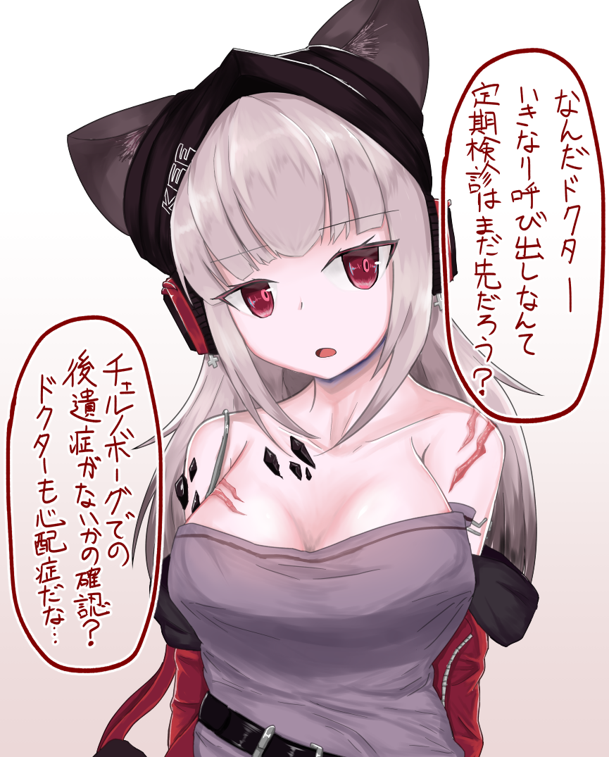o O ◯(フロストリーフ…そういえばあの時の凍傷は大丈夫だったんだろうか…一度診るべきだろうな) 