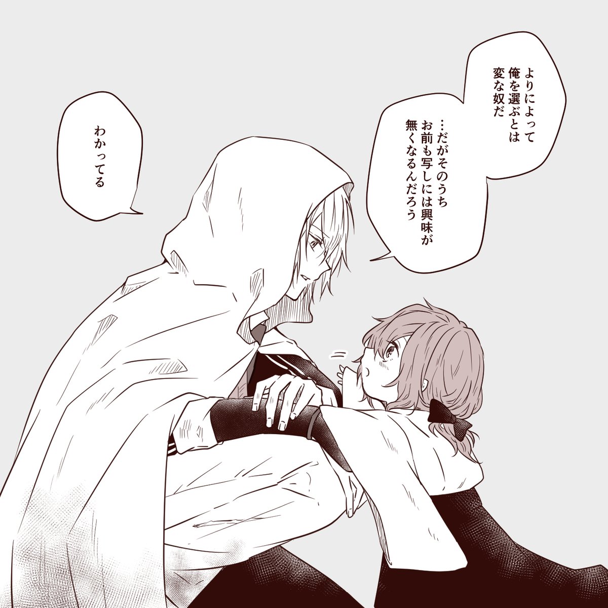 出会ったばかりの写しと孫(と、現在)

※審神者の顔が出てます 
