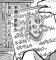 今週のキン肉マン 