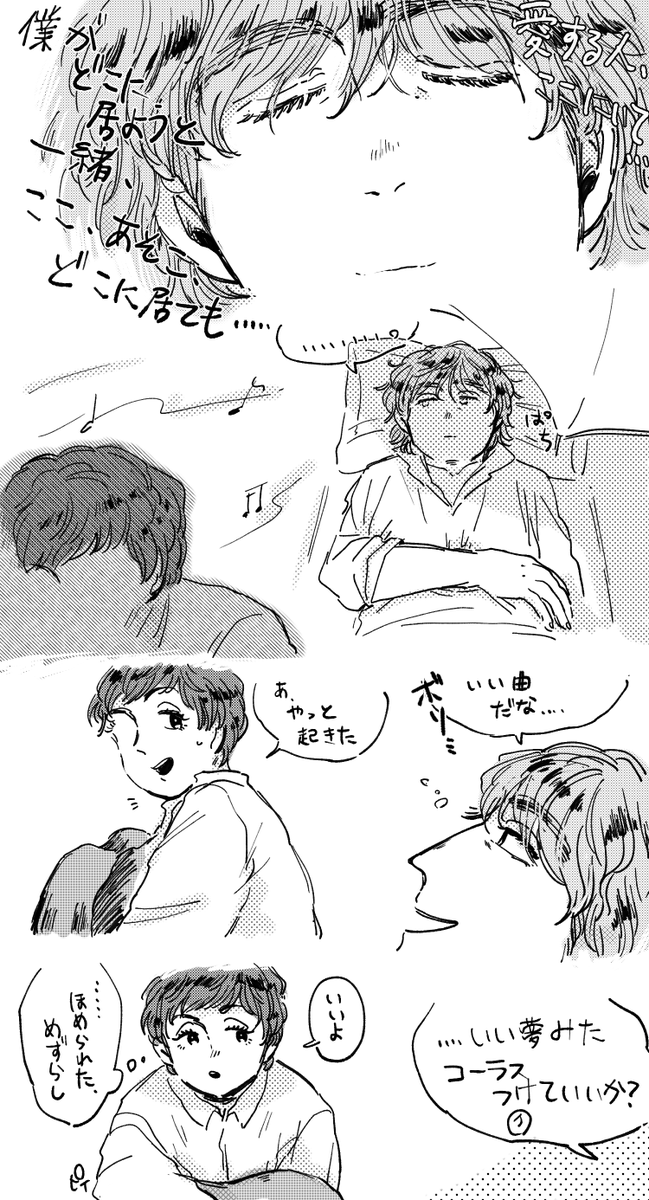 ピィ Twitter પર Here T Here A Nd Eve Rywhereはジョンお気に入りのポールの曲 ジョンの家のプールサイドでポール がジョンが寝ている間に作った曲らしい 曲作りに来てるのにジョンを起こさず 起きるまで曲作ってる関係 良いよね T Co Gkp8s3acm2