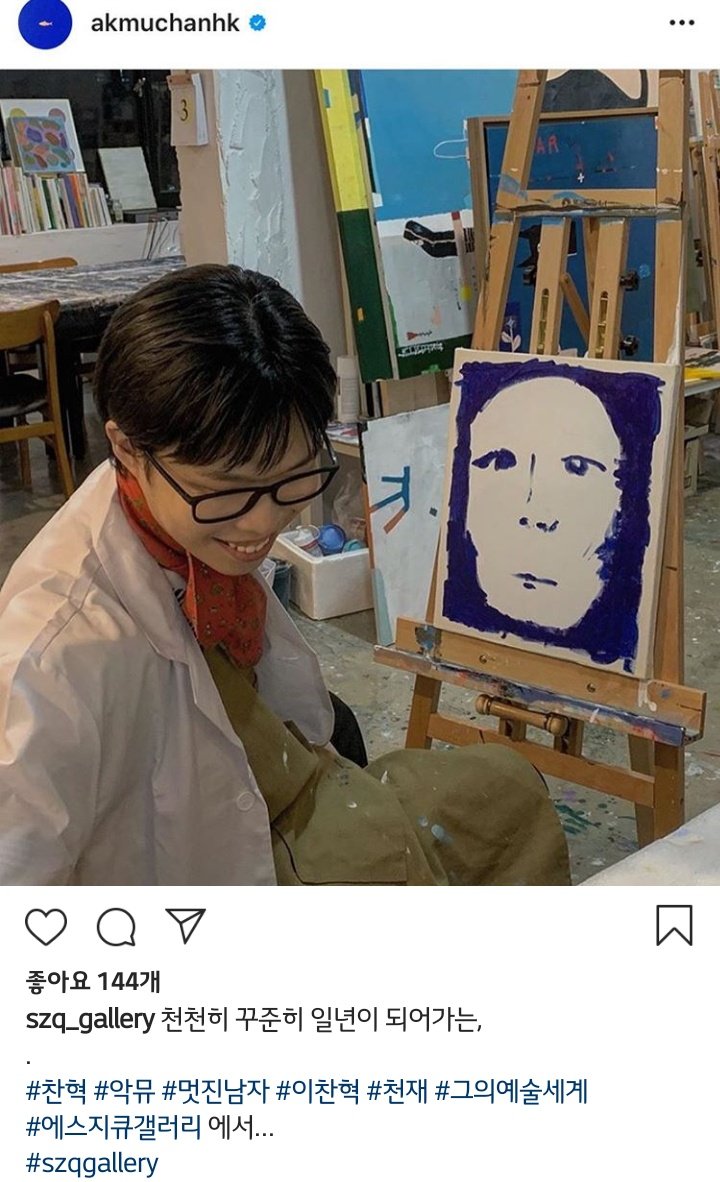 AKNU_Ring's tweet photo. 찬혁이가 다니는 갤러리 인가? 

https://t.co/lDSQezDDfa https://t.co/ushW6pORNp