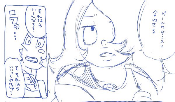 描いてる 