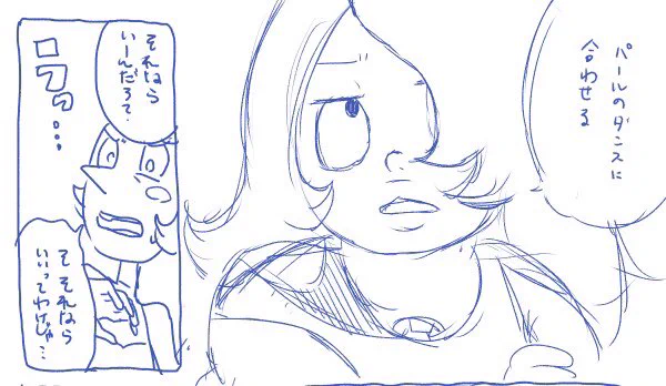 描いてる 