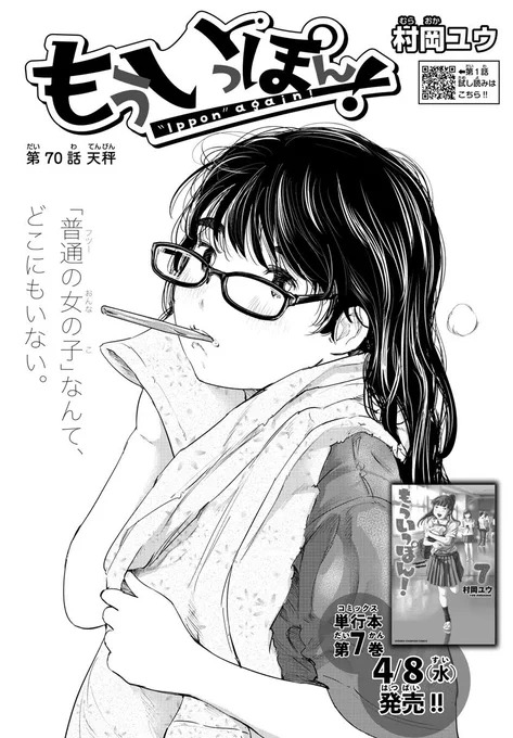 9巻は多分9月発売だと思います。ご期待ください! 